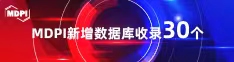 来吧舔我干我非常爽视频喜报 | 11月，30个期刊被数据库收录！